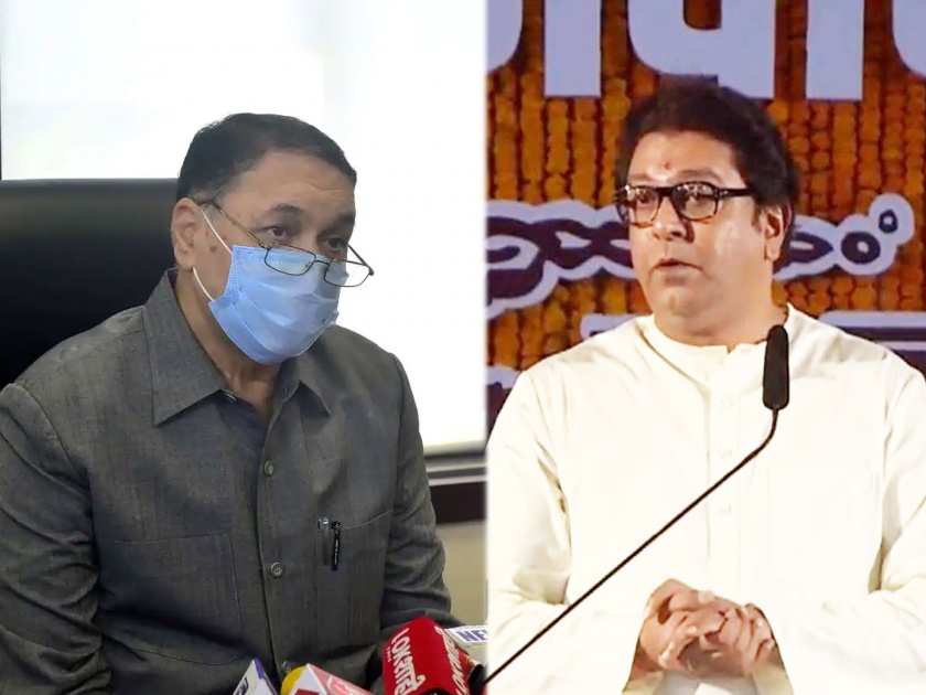 home minister dilip walse patil reaction about permission over mns raj thackeray sabha in pune | Raj Thackeray Dilip Walse Patil: राज ठाकरेंच्या पुण्यातील सभेला परवानगी मिळणार का? दिलीप वळसे-पाटील यांनी स्पष्टच सांगितले