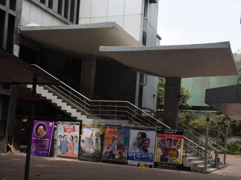 barriers at dinanath mangeshkar theatre obstruction of bookseller shed to cars | दीनानाथ नाट्यगृहात अडथळ्यांचा ‘प्रयोग’; गाड्यांना पुस्तक विक्रीच्या शेडचा अडथळा