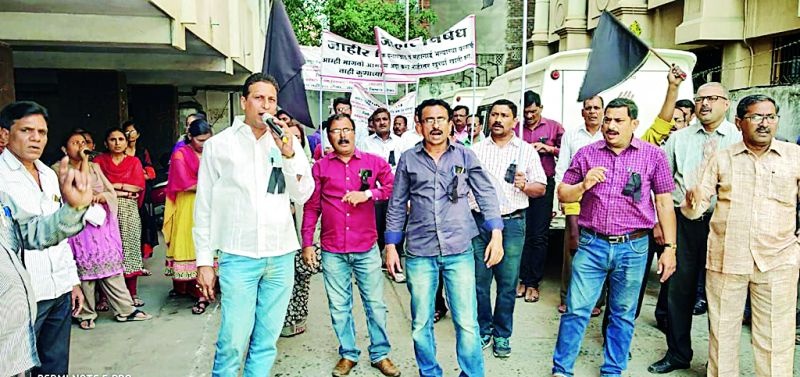 Annual salary increase and dearness allowance: Demonstrations of employees of District Cooperative Bank in Nagpur | वार्षिक पगारवाढ व महागाई भत्ता द्या : नागपुरात जिल्हा सहकारी बँकेच्या कर्मचाऱ्यांची निदर्शने