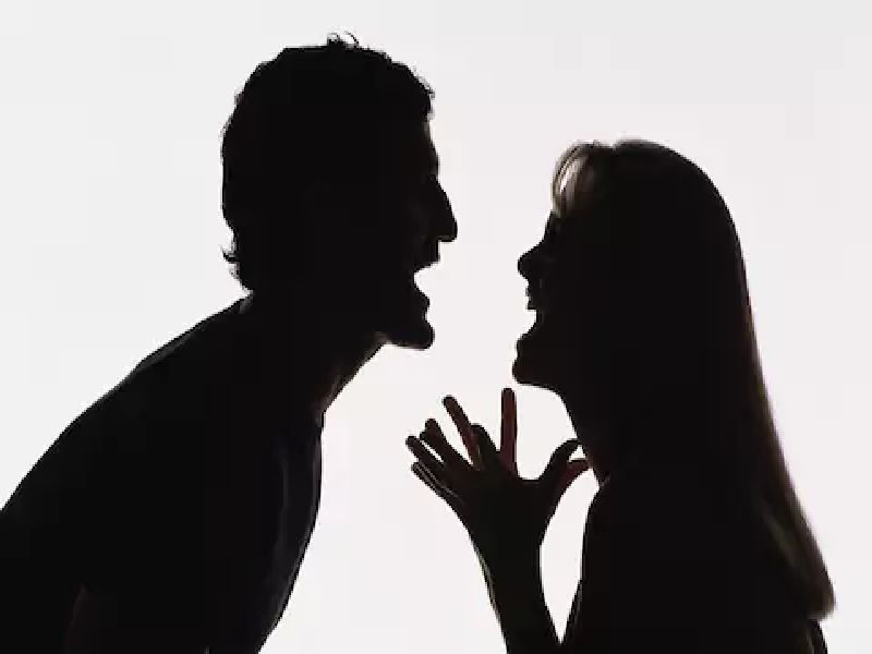 Counseling of the couple | दावा नको, चला बोलू या, दाम्पत्यांचे समुपदेशन