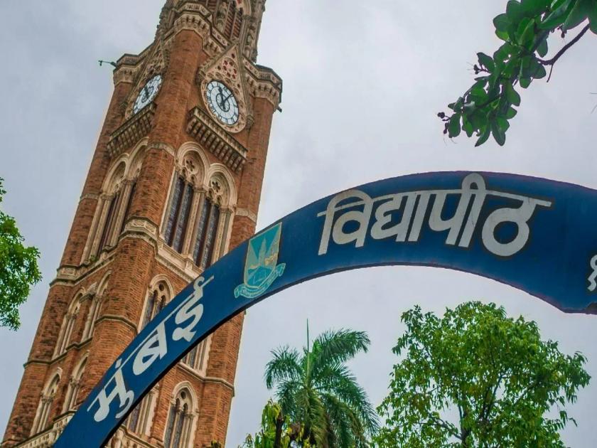 12 lakh degrees of Mumbai University now on Digilocker | मुंबई विद्यापीठाच्या 12 लाख पदव्या आता डीजीलॉकरवर 