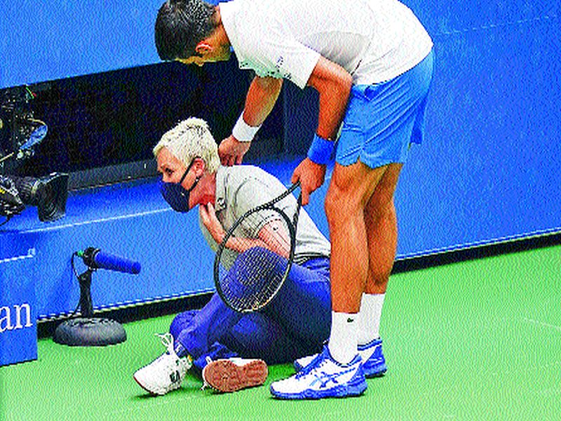 Djokovic hits the ball to the line judge | जोकोविचने ‘लाईन जज’ला मारला चेंडू; स्पर्धेतून ठरला अपात्र, राग काढणे आले अंगलट
