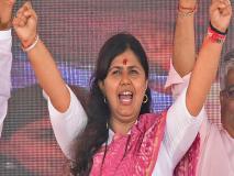 BJP announces state executive; Pankaja Munde in Delhi, Rehabilitation of Bavankule | भाजपा प्रदेश कार्यकारिणी जाहीर; पंकजा मुंडे दिल्लीत, बावनकुळेंचे पुनर्वसन