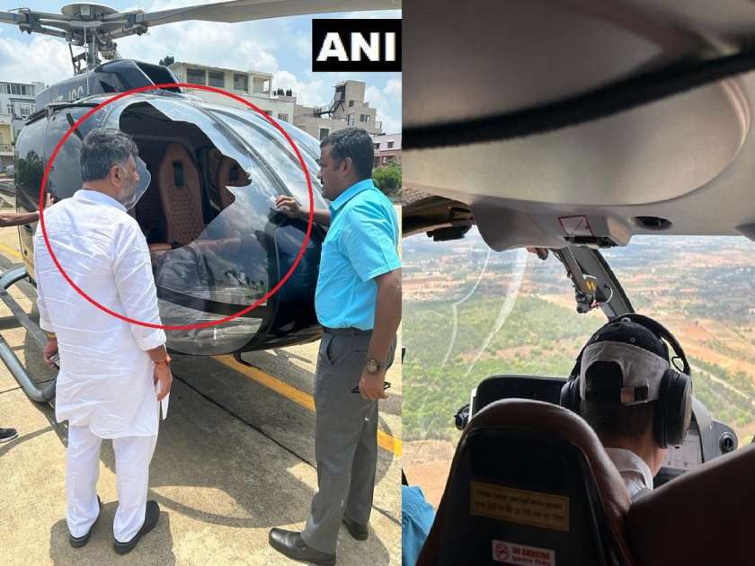 DK Shivkumar, Karnataka Election 2023: Congress state president DK Shivakumar's helicopter hit eagle, luckily everyone survived | Karnataka Election 2023: काँग्रेस प्रदेशाध्यक्ष डीके शिवकुमार यांच्या हेलिकॉप्टरचा अपघात, सुदैवाने सर्वजण बचावले