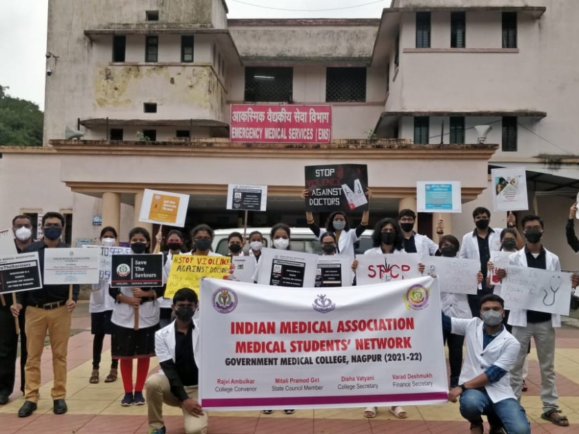 IMA protests attack on doctors | डॉक्टरांवरील हल्ल्याचा आयएमएकडून निषेध
