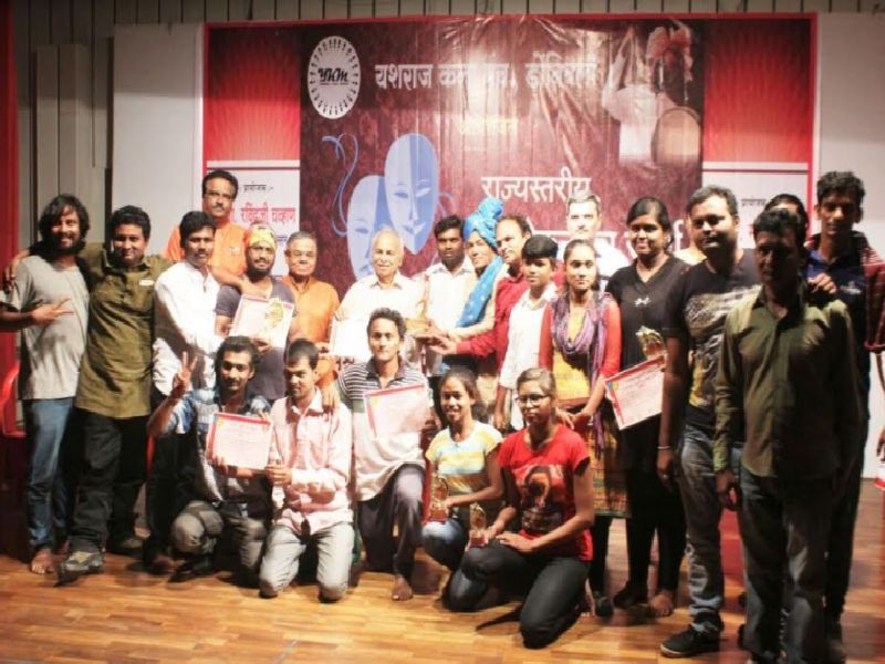 Dr. Babasaheb Ambedkar Marathwada University has won the state level folk dance competition. | राज्यस्तरीय लोकनाट्य स्पर्धेत डॉ.बाबासाहेब आंबेडकर मराठवाडा विद्यापीठाने मारली बाजी