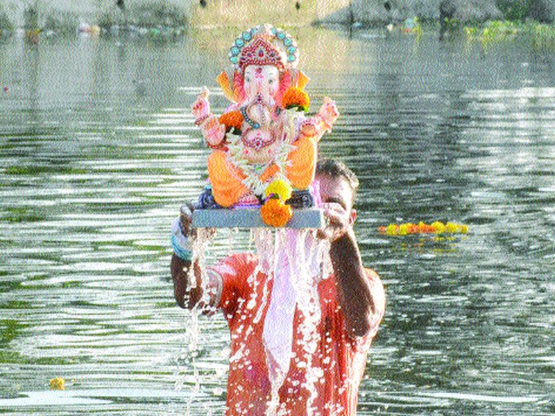 Increased environmental awareness among Ganesh devotees | गणेशभक्तांमध्ये वाढली पर्यावरणविषयक जागरूकता
