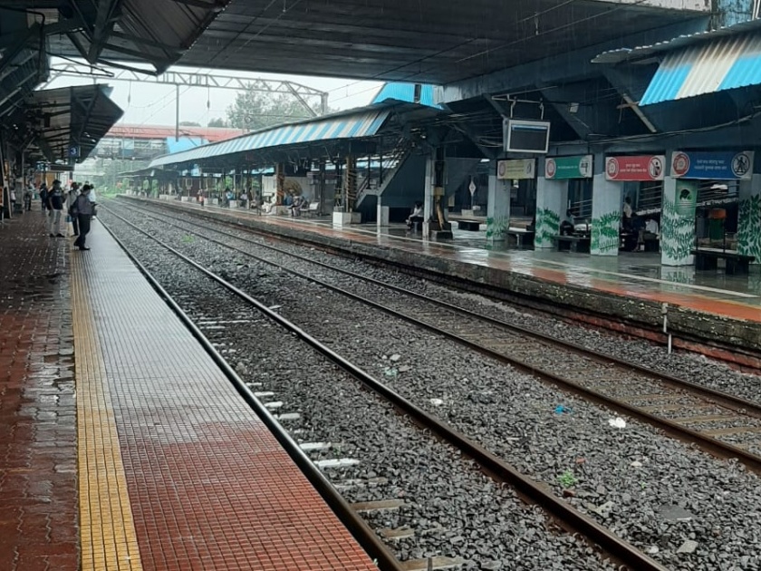 Mumbai Rains: Central Railway traffic jam; Special local on Thane-Kalyan route | Mumbai Rains : मध्य रेल्वेची वाहतूक ठप्प; ठाणे- कल्याण मार्गावर विशेष लोकल