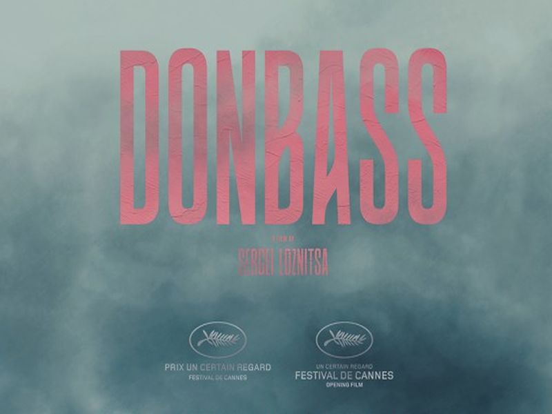 donbass wins best film award in iffi 2018 | डॉनबासनं पटकावला इफ्फीचा सर्वोत्तम सिनेमाचा पुरस्कार