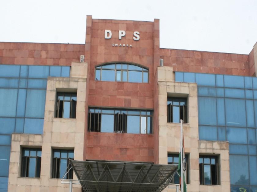 Bomb threat at Delhi School : DPS Dwarka gets bomb threat call today, probe on  | Delhi DPS Bomb Threat : दिल्लीतील शाळेला ईमेलद्वारे बॉम्बची धमकी, पोलीस घटनास्थळी दाखल