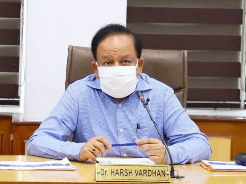 dr harsh vardhan says there is no corona vaccine shortage in any part of the country | देशातील कोणत्याही भागात कोरोना लसीचा तुटवडा नाही: डॉ. हर्षवर्धन