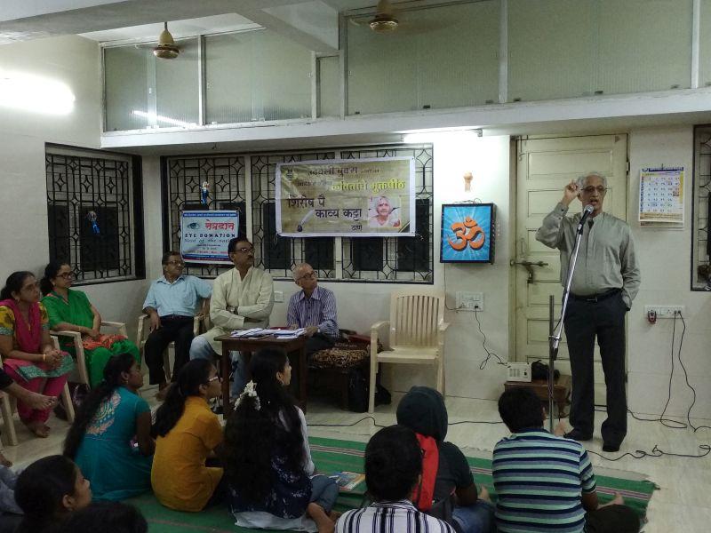  Poetry, Students, Women, Senior Citizen Participation, Presented on Shirish Pa Katt in Thane | ठाण्यातील शिरीष पै कट्ट्यावर सादर झाल्या स्वरचित कविता, विद्यार्थी, महिला, ज्येष्ठ नागरिकांचा सहभाग