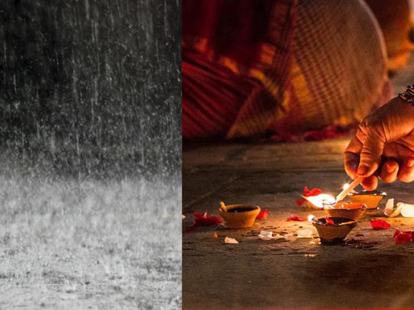 Now the danger is cyclone; Diwali will be celebrated in rain instead of cold due to climate or rainy | आता धोका चक्रीवादळाचा; थंडीऐवजी पावसातच साजरी होणार दिवाळी