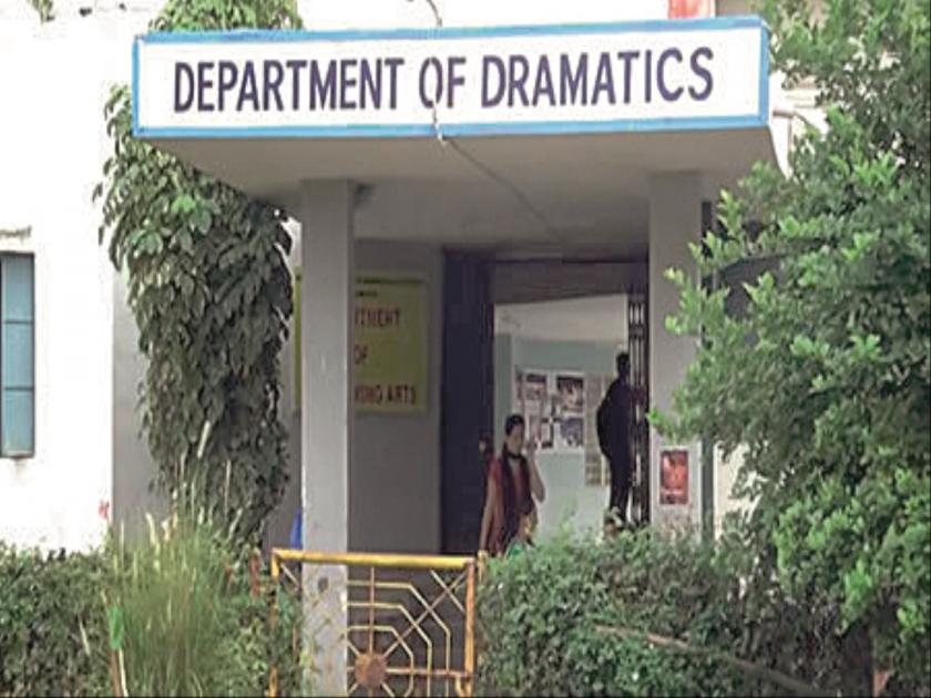 The drama department of the Dr.BAMU was on low due to the issue of 'debate-rape' | 'वादविवाद-बलात्कारा'च्या 'अंका'मुळेच विद्यापीठाच्या नाट्यशास्त्र विभागाचा पडदा पडला