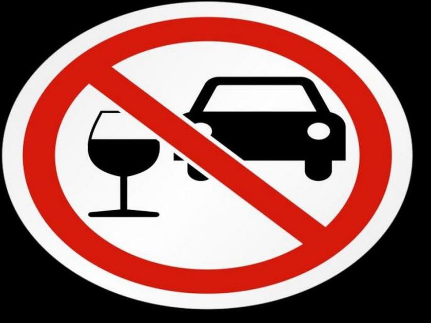drink and drive not allow in dhaga wardha | मद्यप्राशन करून ‘ढगा’ येथे जाल तर फौजदारी कारवाई