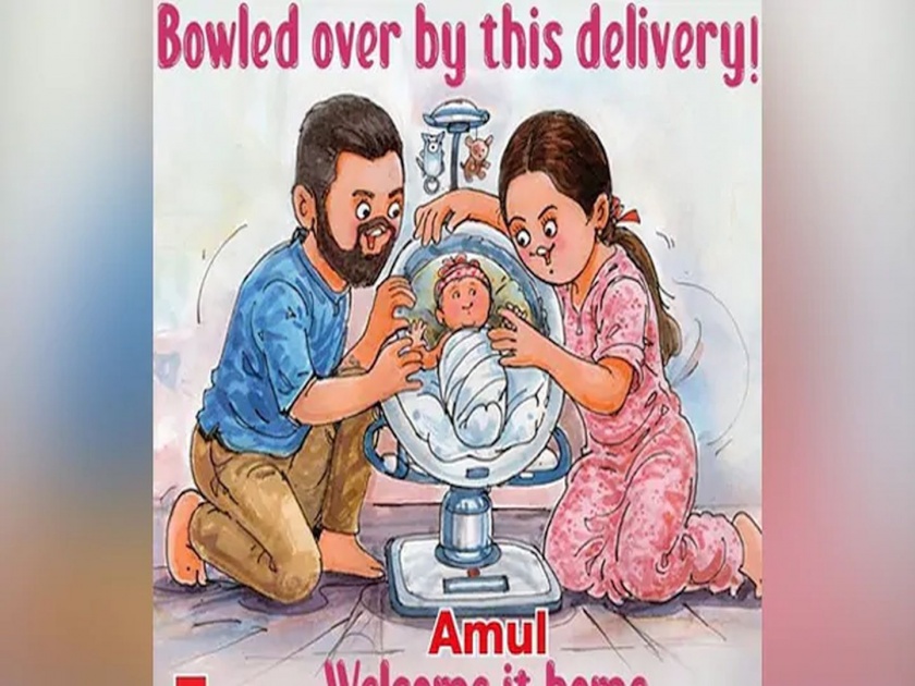 Amul welcomed virat anushkas daughter in a special way shared cute cartoon | 'या डिलिव्हरीने तर Bold केलं'; अमूलने खास अंदाजात केलं विराट-अनुष्काच्या चिमुकलीचे स्वागत