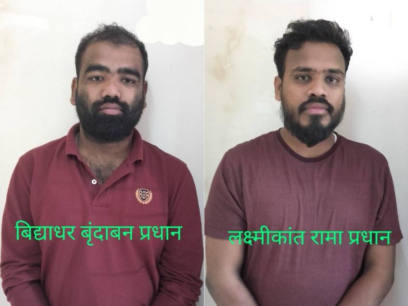 Mumbai Crime Branch arrested Most Wanted Interstate Drug kingpin Laxmikant Pradhan & his Co associate Bidhadhar Pradhan from Odisha | Most Wanted आंतरराज्यीय ड्रग्जमाफियाला अखेर बेड्या; मुंबई पोलिसांना मोठं यश