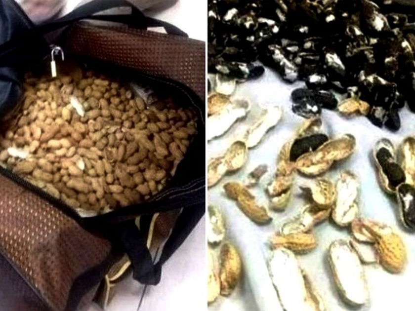 Man who tried to smuggle drugs in peanut shells at Pakistan airport | भुईमूगाच्या शेंगांमधून चरसची तस्करी, लोक म्हणाले याला अवॉर्ड दिला पाहिजे!