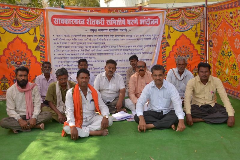 Farmers Dharna in front of Akola collector office | सावकारग्रस्त शेतकरी समितीचे धरणे आंदोलन सुरू!
