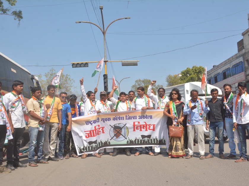 Nationalist Youth Congress protested against Sarasanghachalak's remark | सरसंघचालकांच्या वक्तव्याचा अकोल्यात राष्ट्रवादी युवक काँग्रेसने केला निषेध