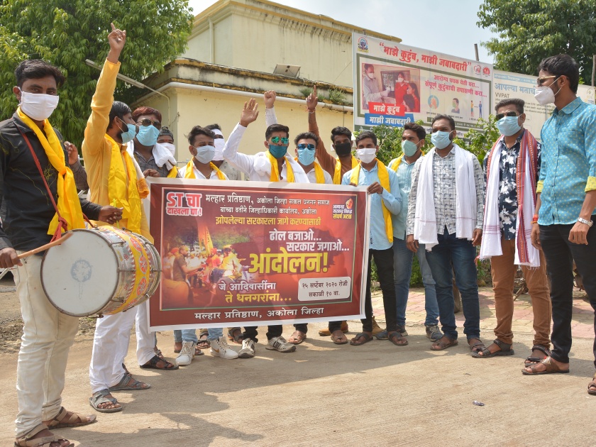 Malhar Pratishthan launches 'Dhol Bajao' movement! | मल्हार प्रतिष्ठानने केले ‘ढोल बजाओ' आंदोलन!
