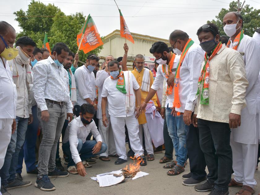 BJP burn the order of postponing the Farmers Reforms Act | शेतकरी सुधारणा कायद्याला स्थगिती देणाऱ्या आदेशाची होळी