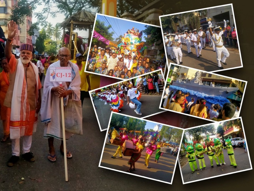carnival cheers in the crowd; Culture of the state preserved with the invention of dance | अलोट गर्दीत कार्निव्हलची धूम; नृत्याविष्कारासह जपली राज्याची संस्कृती