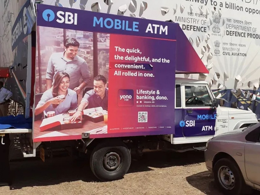 SBI ATM will come to your doorstep; only have do WhatsApp message | लय भारी! SBI ATM येणार तुमच्या दारी; केवळ व्हॉट्सअ‍ॅप मॅसेज करावा लागणार