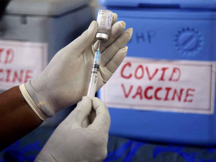 Corona vaccine will be available in private hospitals for Rs 250 | खूशखबर! खासगी रुग्णालयांमध्ये  २५० रुपयांत मिळेल कोरोनावरील लस