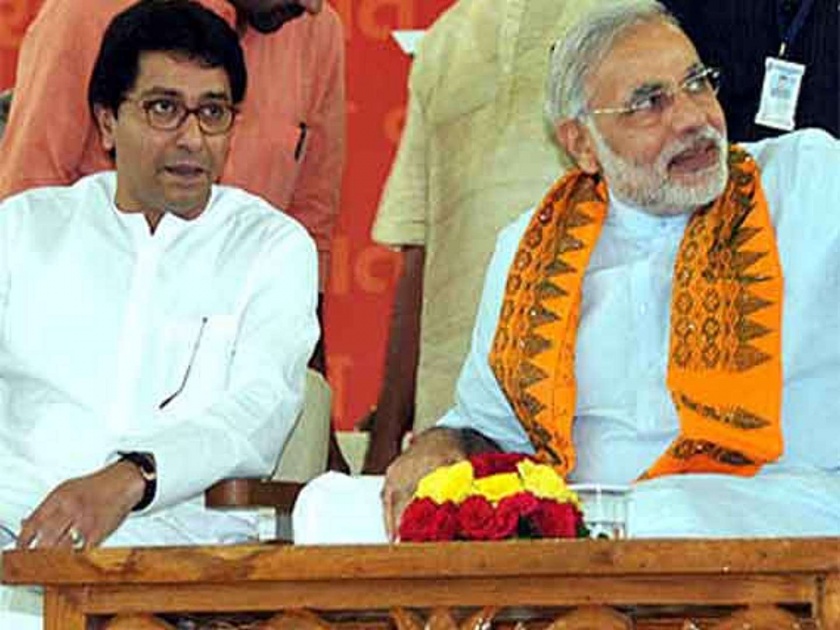 Raj Thackeray's post in trending after Narendra Modi's giving up hrb | Narendra Modi यांच्या 'संन्यासा'च्या घोषणेनंतर राज ठाकरेंची 'ती' पोस्ट चर्चेत!