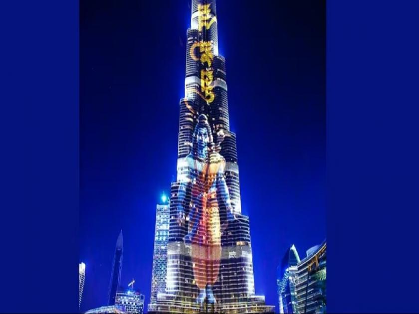 dubai burj khalifa also became rammay on ramlala pran pratishtha ceremony | दुबईचा बुर्ज खलिफा झाला 'राममय', अमेरिकेसह संपूर्ण जगात रामलला प्राणप्रतिष्ठा सोहळा साजरा
