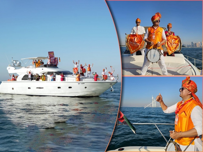 Jai Jai Maharashtra maja! Trivikram Dhol Tasha Band of Maharashtra youths playing in the sea in Dubai | जय जय महाराष्ट्र माझा! दुबईतील समुद्रात महाराष्ट्रातील युवकांच्या त्रिविक्रम ढोल पथकाचे वादन, पहा व्हिडिओ
