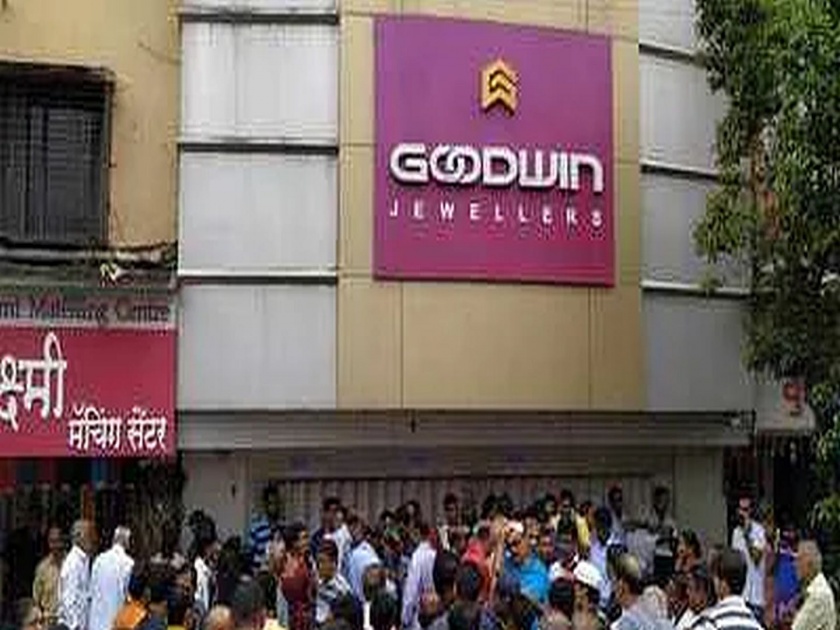 Akrakaran brothers found property of 50 crore in Kerala | Goodwin Jewellers Case : अकराकरण बंधुंची केरळमध्ये आढळली ५० कोटींची मालमत्ता