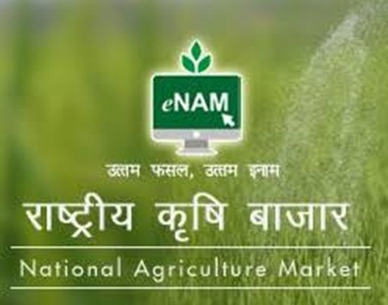 E-Nam system will be held in three market committees in Washim district | वाशिम जिल्ह्यातील तीन बाजार समित्यामध्ये होणार ई-नाम प्रणाली