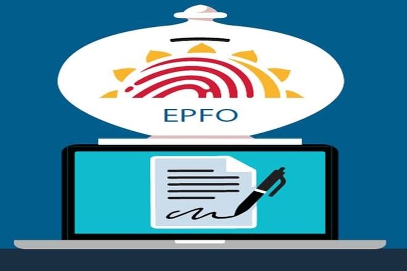 E-PF portal becomes 'Slow' after 15 dates! | ‘ई-पीएफ’चे पोर्टल १५ तारखेनंतर होते ‘स्लो’!