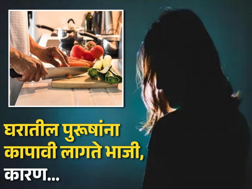 In UP-Bihar women do not cut this vegetable, know the reason | यूपी-बिहारमध्ये 'ही' भाजी कापत नाहीत महिला, कारण असं की बसणार नाही विश्वास