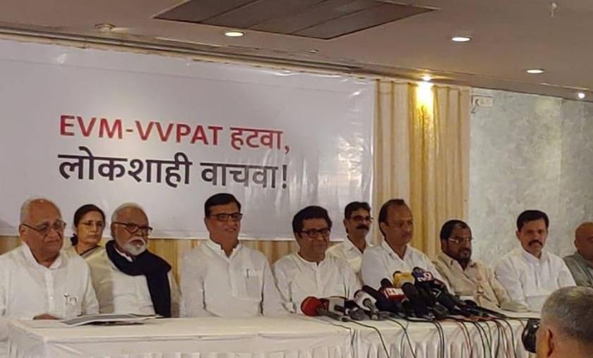 BJP-Shiv Sena should come in anti-EVM agitation - Raj Thackeray | EVM विरोधी आंदोलनात भाजपा-शिवसेनेनेही यायला हवं - राज ठाकरे 