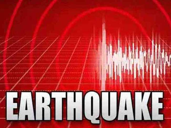 Earthquake near Coyne | कोयनेजवळ भूकंप, केंद्रबिंदू कोयनेपासून १२ किलोमीटर अंतरावर