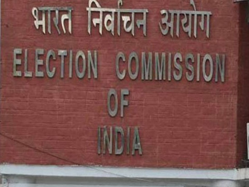 Election inspector will be in Mumbai tomorrow for the upcoming Lok Sabha elections | आगामी लोकसभा निवडणुकीसाठी निवडणूक निरीक्षक उद्या मुंबईत