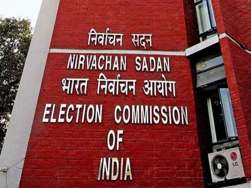 election commission to announce date in up punjab uttarakhand goa and manipur assembly election 2022 | Election 2022: पाच राज्यांमधील विधानसभा निवडणुकांची कधीही होऊ शकते घोषणा; UPत ८ टप्प्यात मतदान!