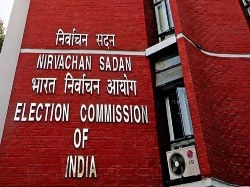 Lok Sabha Election 2019 Complaint against Namo TV; Election Commission has asked the Ministry of broadcasting | 'नमो टीव्ही'विरुद्ध तक्रार; निवडणूक आयोगाची प्रसारण मंत्रालयाला नोटीस