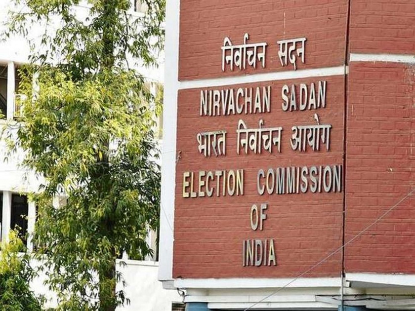 Jharkhand Legislative Assembly elections to be held in five phases from 30 November | झारखंडमध्ये विधानसभा निवडणुकीचे बिगुल वाजले, पाच टप्प्यात होणार मतदान 