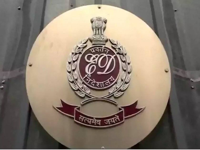 Those smugglers in drug case on ED's radar; Information about the accused and the property was sought | Pune: ड्रग्स प्रकरणातील तस्कर ईडीच्या रडारवर; आरोपी अन् मालमत्तेची माहिती मागवली