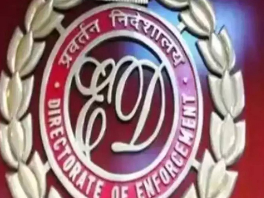 ED summons to Anil Desai's close relative - money laundering case filed | अनिल देसाई यांच्या नीकटवर्तीयाला ईडीचे समन्स- मनी लॉड्रिंगचा गुन्हा दाखल