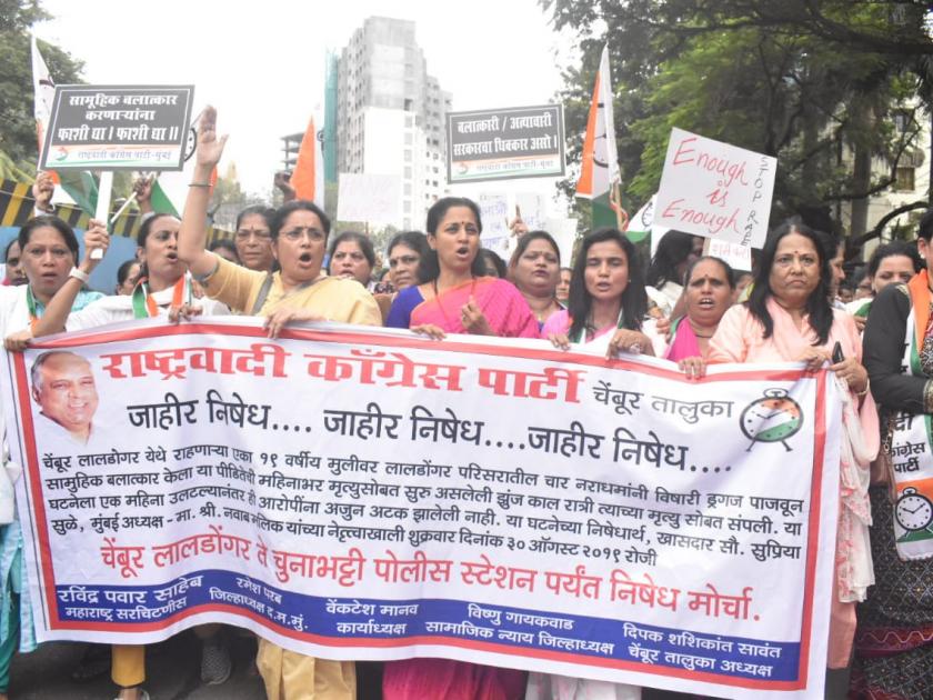 Investigate Mumbai gang rape case through SIT Demand by NCP MP Supriya Sule | मुंबईतील सामुहिक बलात्कार घटनेची एसआयटी मार्फत चौकशी करा - खासदार सुप्रिया सुळे