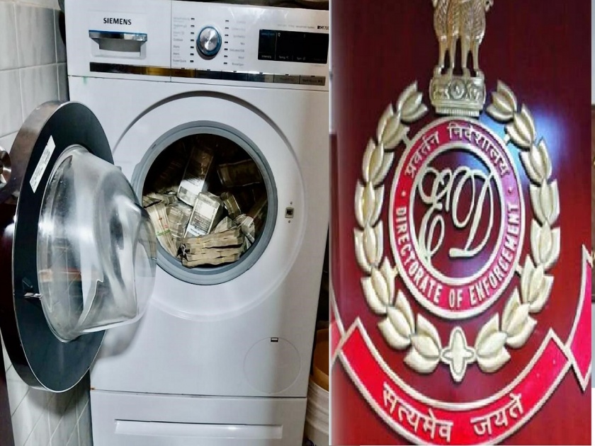 ed-fema-violation-raid-2-54-crore-recovered-from-washing-machine | ED चे मुंबई, दिल्लीसह विविध ठिकाणी छापे; वॉशिंग मशीनमध्ये लपवला कोट्यवधीचा खजिना...