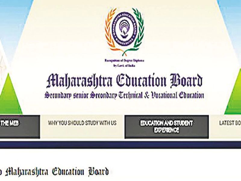 Superintendent of higher education in Aurangabad transferred to Solapur | औरंगाबाद येथील उच्च शिक्षण सहसंचालकांची सोलापूरला बदली