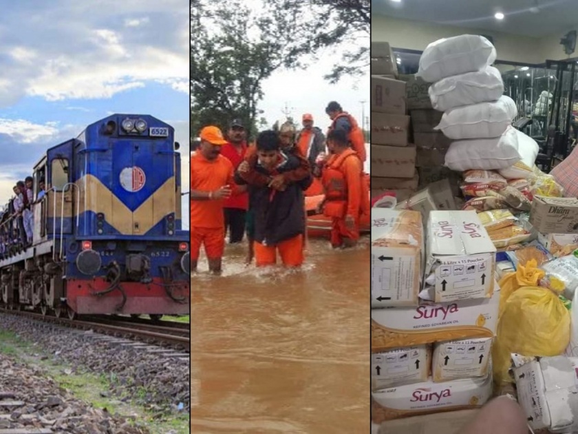 Railways has announced that no freight charges will be levied on relief material sent to the flood-affected states of Karnataka, Kerala and Maharashtra. | 'पूरग्रस्तांच्या गावाला जाऊया', बचावकार्य अन् मदतीचं साहित्य पुरविण्यासाठी 'रेल्वे फुकट'