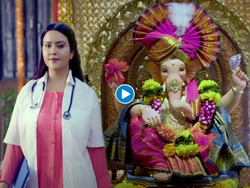 Amrita Fadnavis's new song released, message conveyed through the song of ganesh vandana | Video : अमृता फडणवीसांचं नवं गाणं रिलीज, गाण्यातून दिलाय 'मोलाचा' संदेश