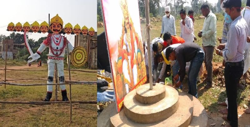 Some citizens of 'This' village in Gadchiroli perform Ravanadahan and some do Ravan Pujan | गडचिरोलीतील 'या' गावातील काही नागरिक करतात रावणदहन तर काही रावणपूजन